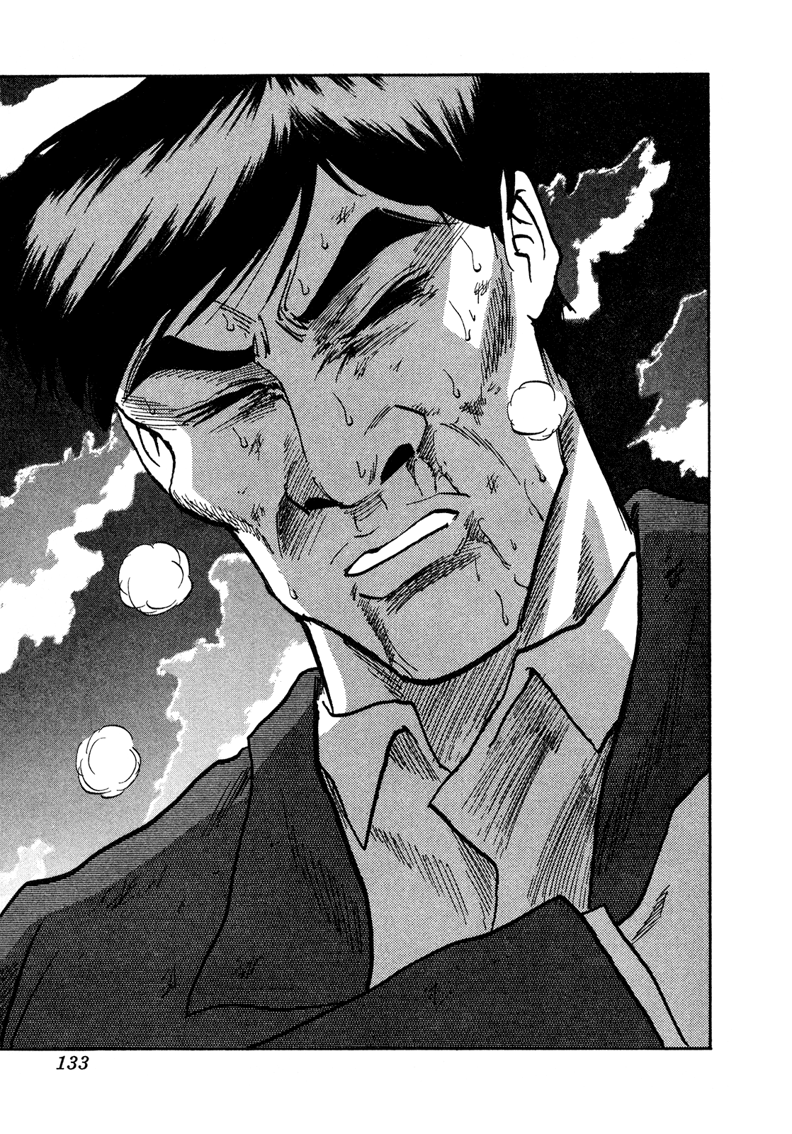 Seikimatsu Leader Den Takeshi! Chapter 235 #18