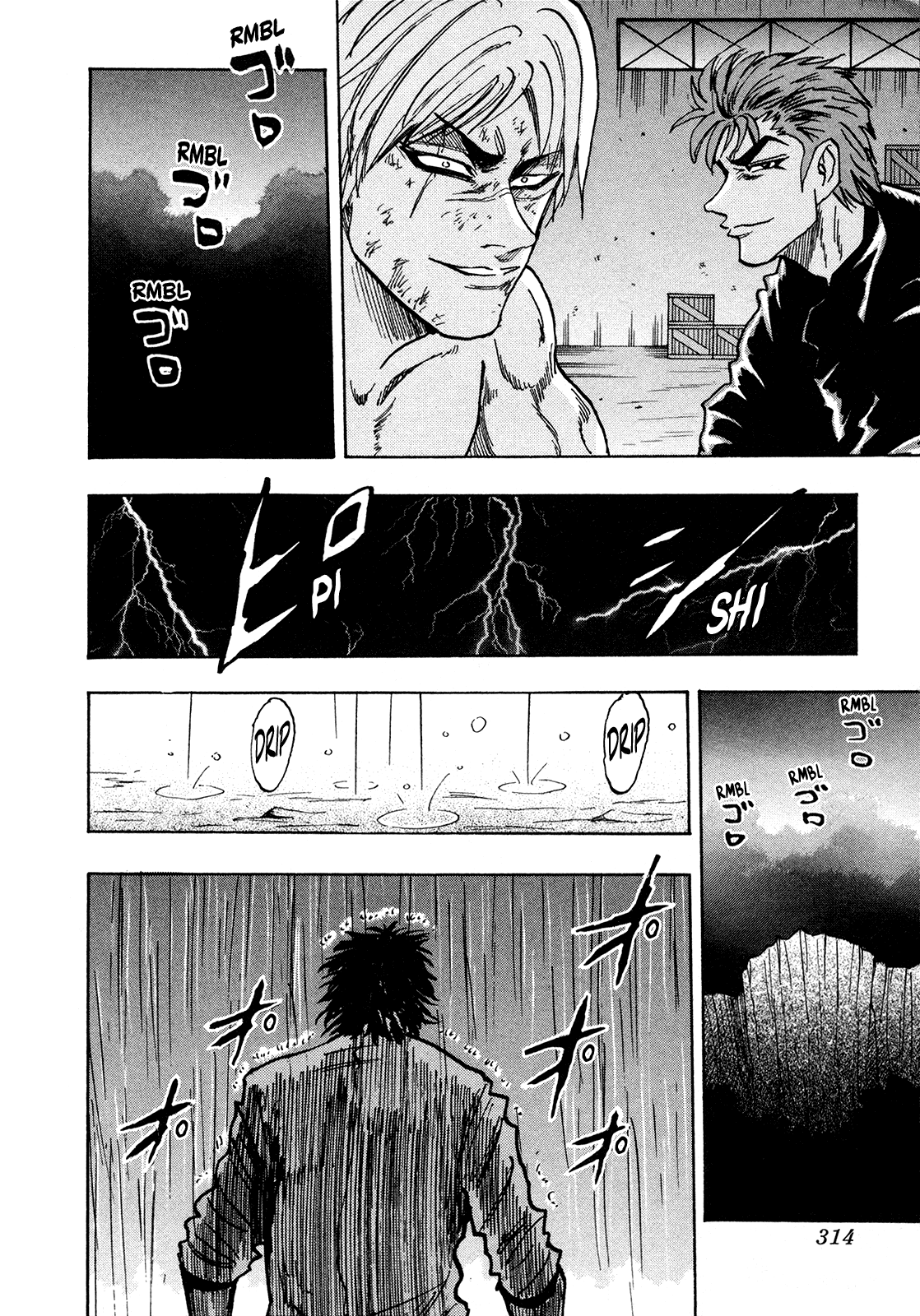 Seikimatsu Leader Den Takeshi! Chapter 224 #17