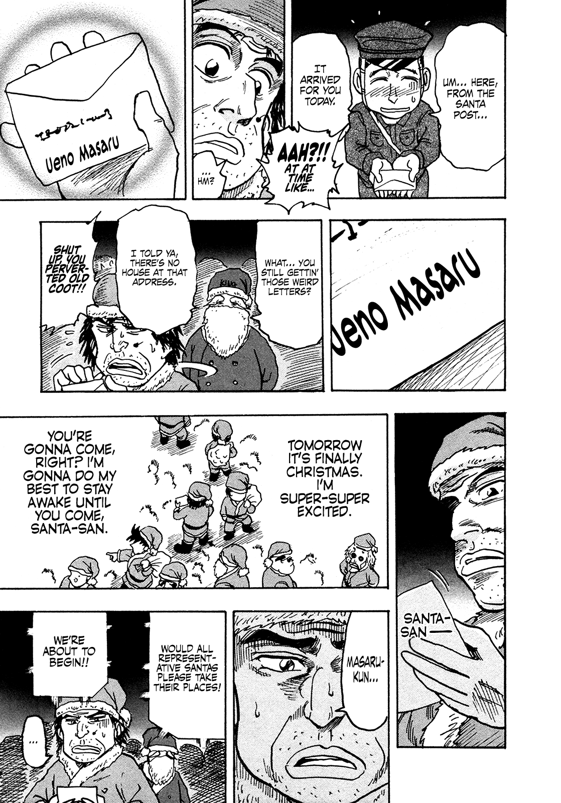 Seikimatsu Leader Den Takeshi! Chapter 208 #11