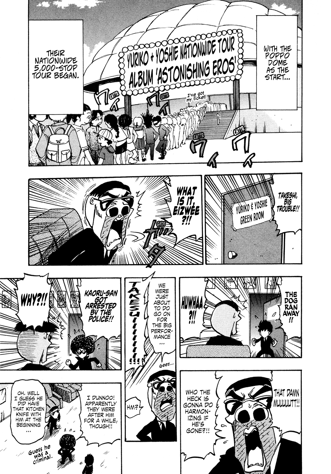 Seikimatsu Leader Den Takeshi! Chapter 203 #17