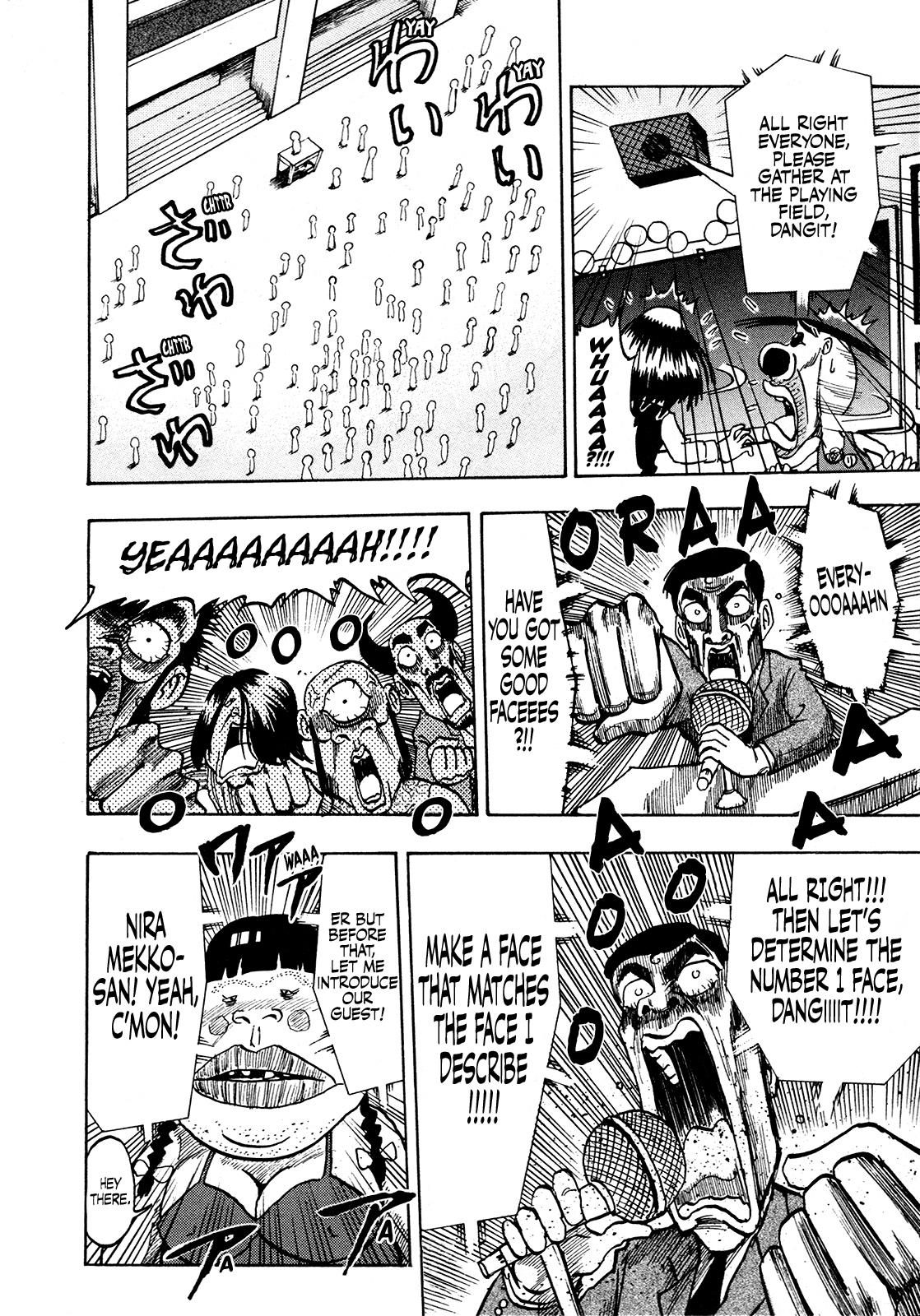 Seikimatsu Leader Den Takeshi! Chapter 204 #9