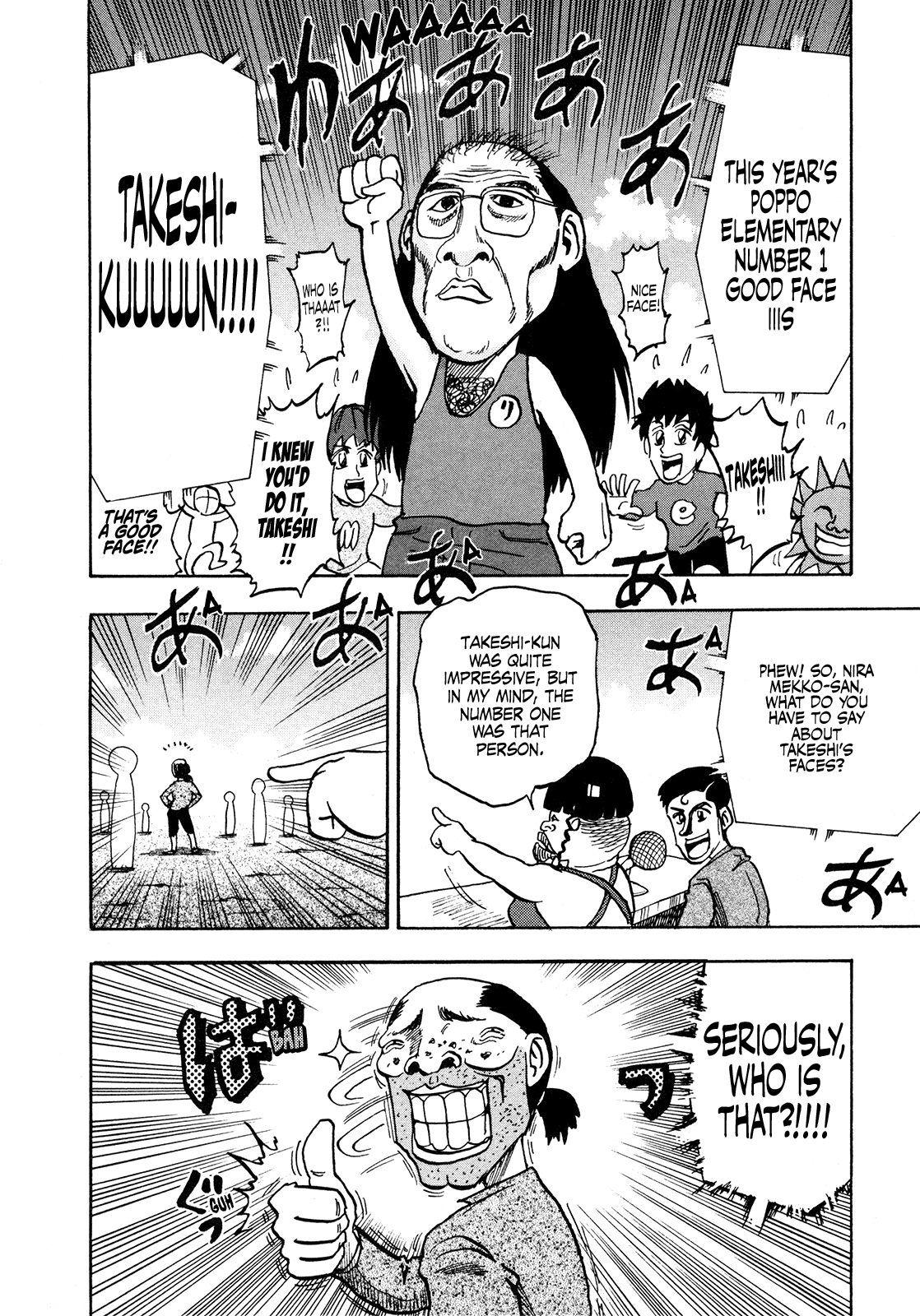 Seikimatsu Leader Den Takeshi! Chapter 204 #15