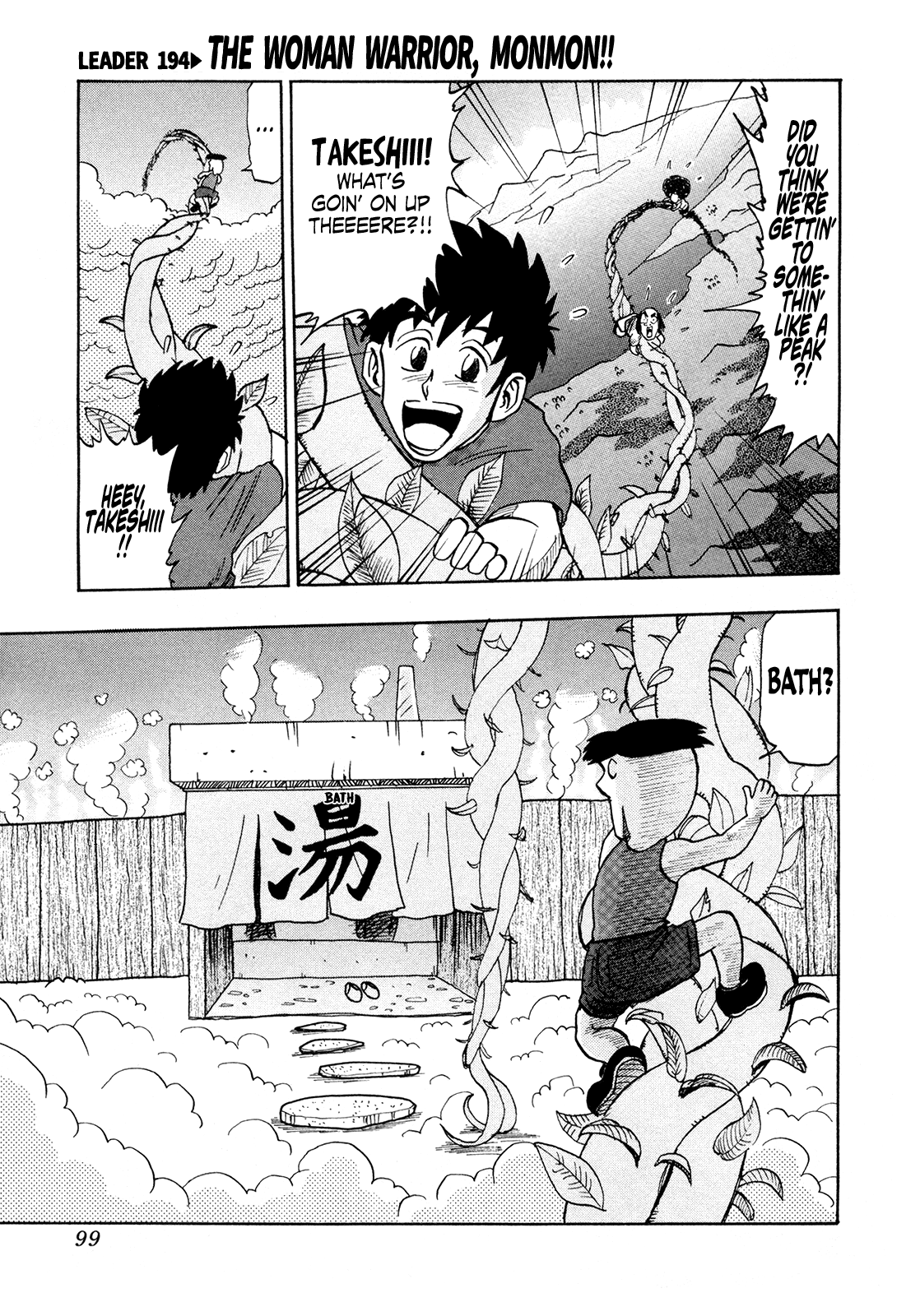 Seikimatsu Leader Den Takeshi! Chapter 194 #1