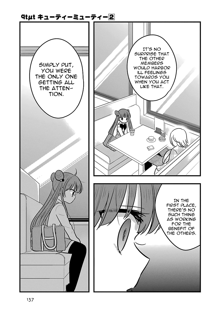 Cutie Mutie Chapter 9 #15