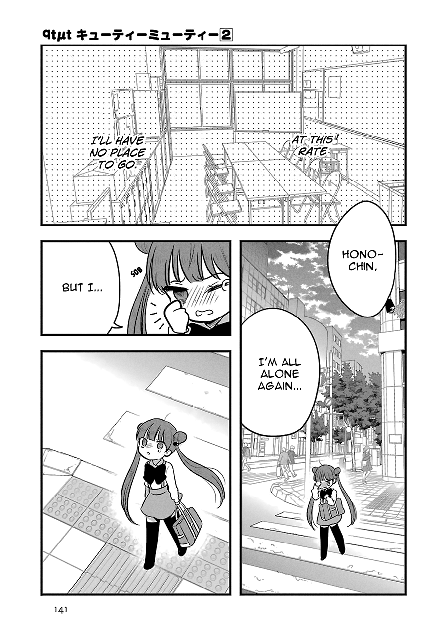 Cutie Mutie Chapter 9 #19