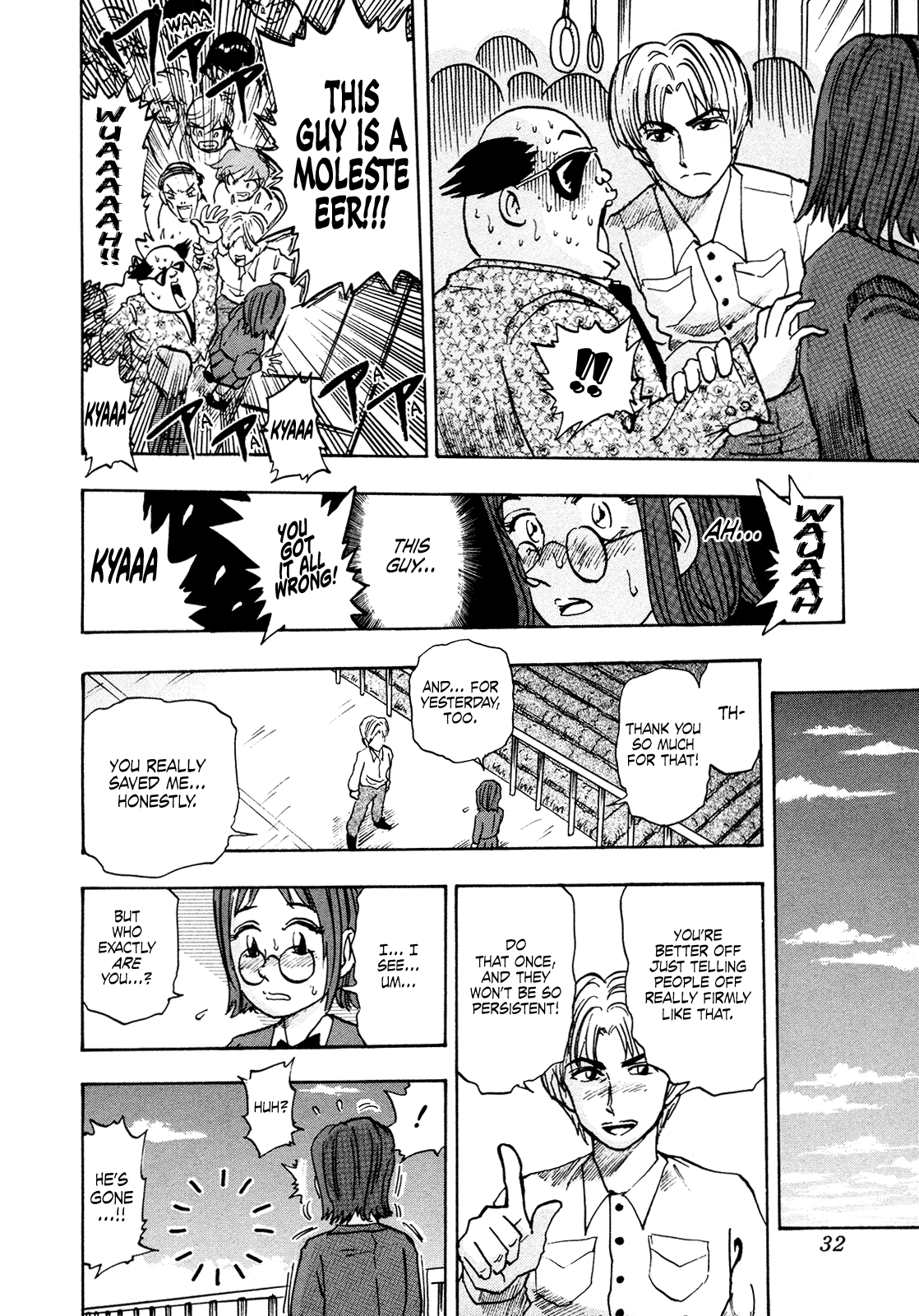 Seikimatsu Leader Den Takeshi! Chapter 190 #10