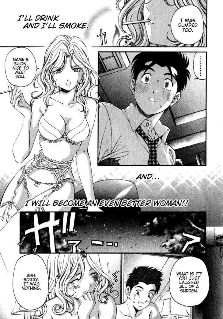 Virgin Na Kankei Chapter 23.5 #31