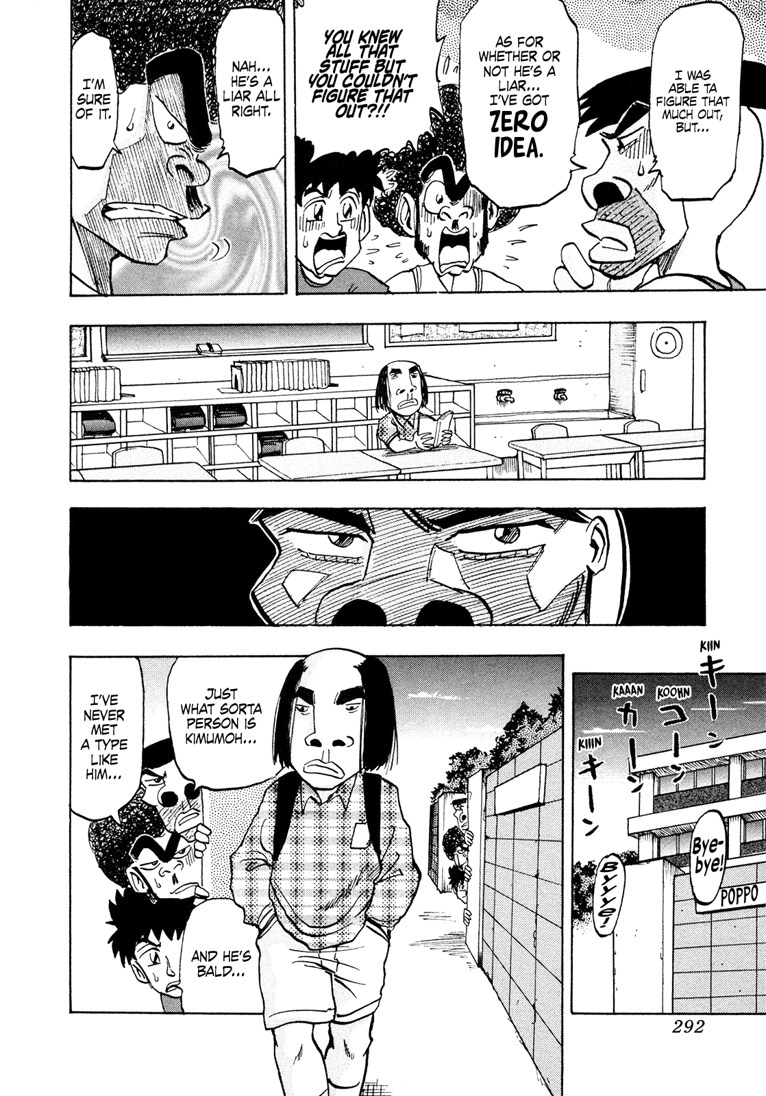 Seikimatsu Leader Den Takeshi! Chapter 184 #14
