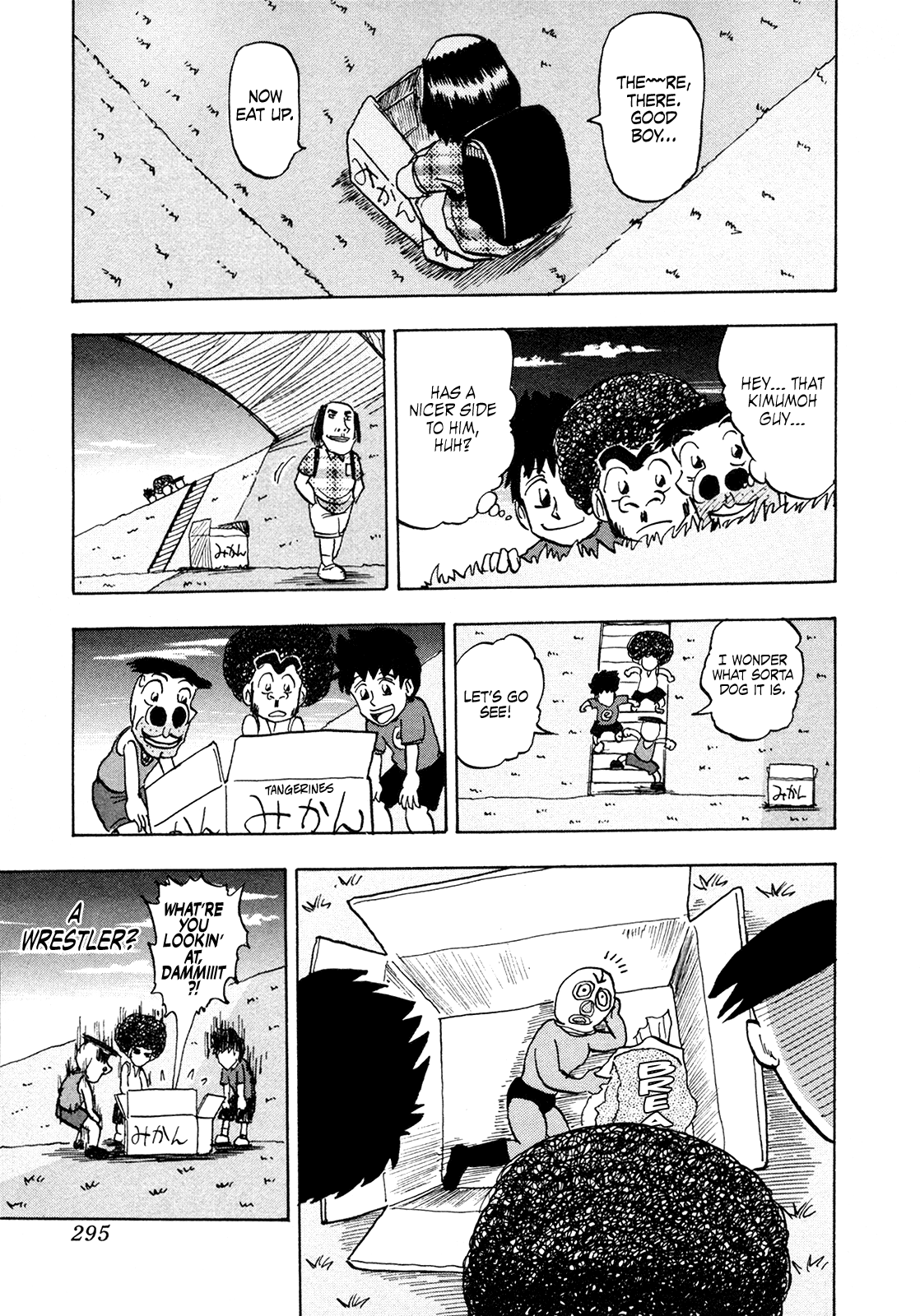 Seikimatsu Leader Den Takeshi! Chapter 184 #17