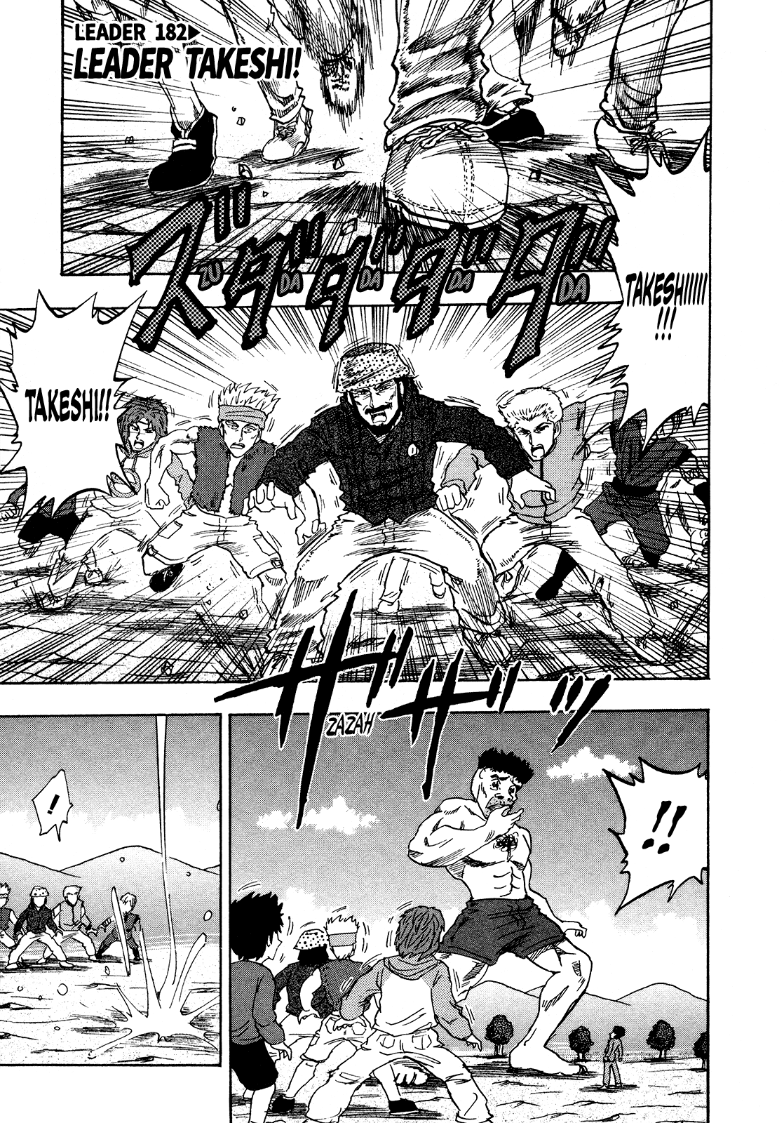 Seikimatsu Leader Den Takeshi! Chapter 182 #1