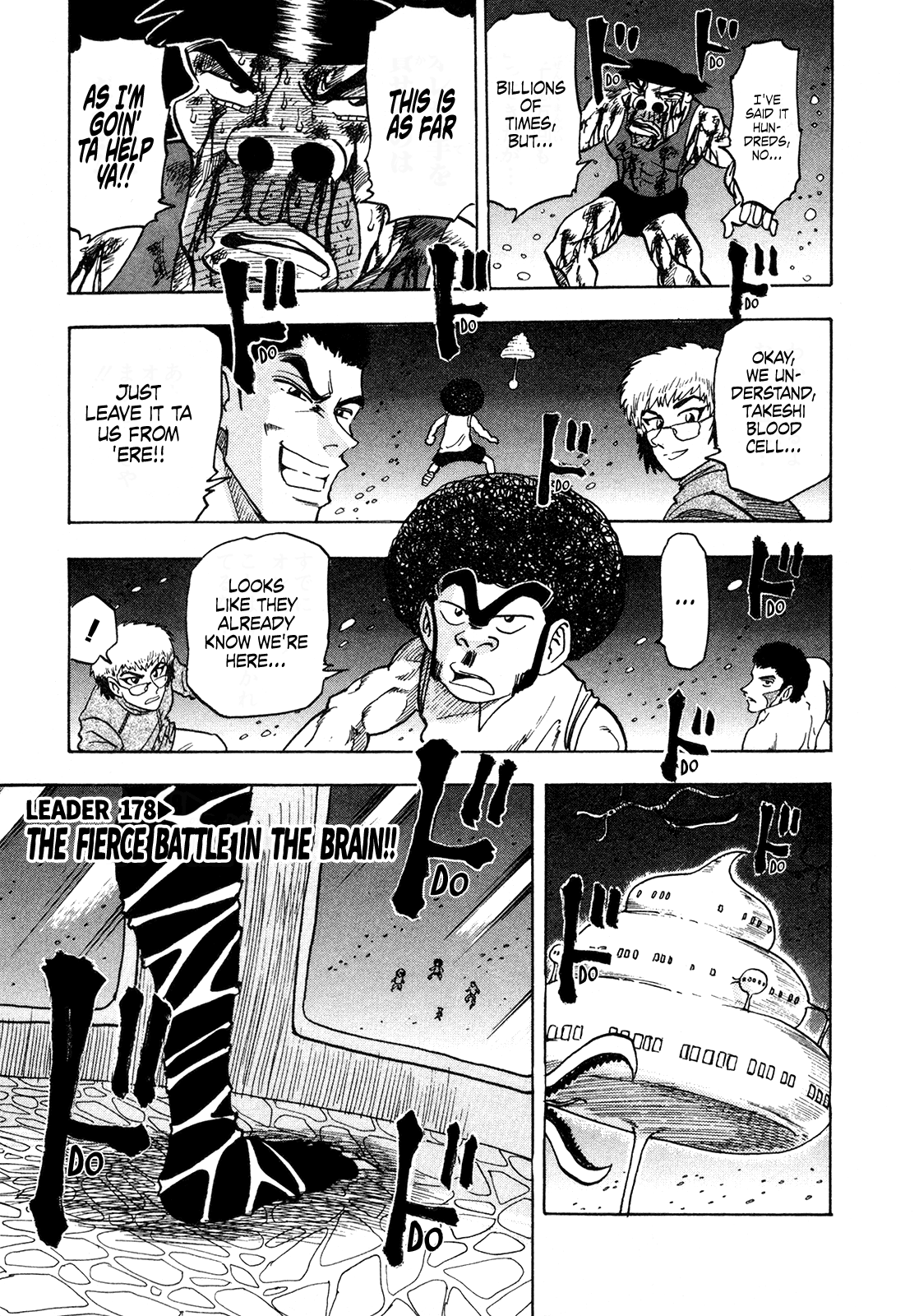Seikimatsu Leader Den Takeshi! Chapter 178 #1