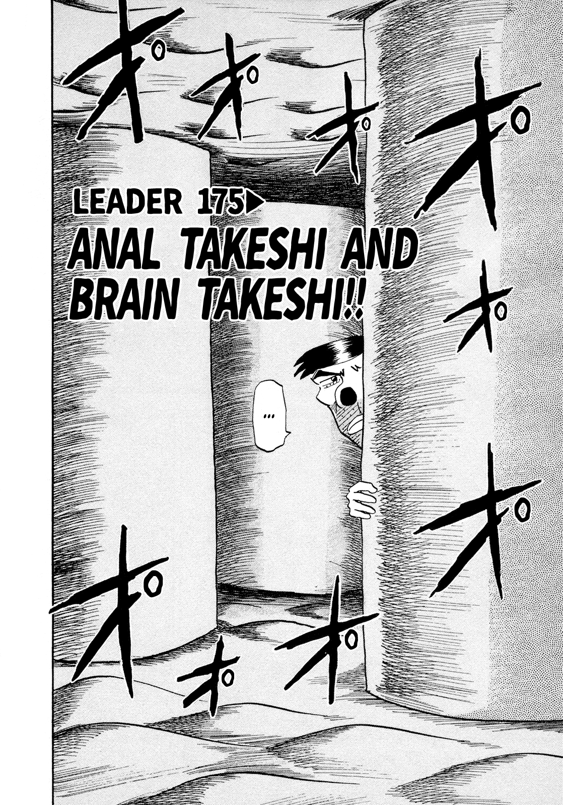 Seikimatsu Leader Den Takeshi! Chapter 175 #2