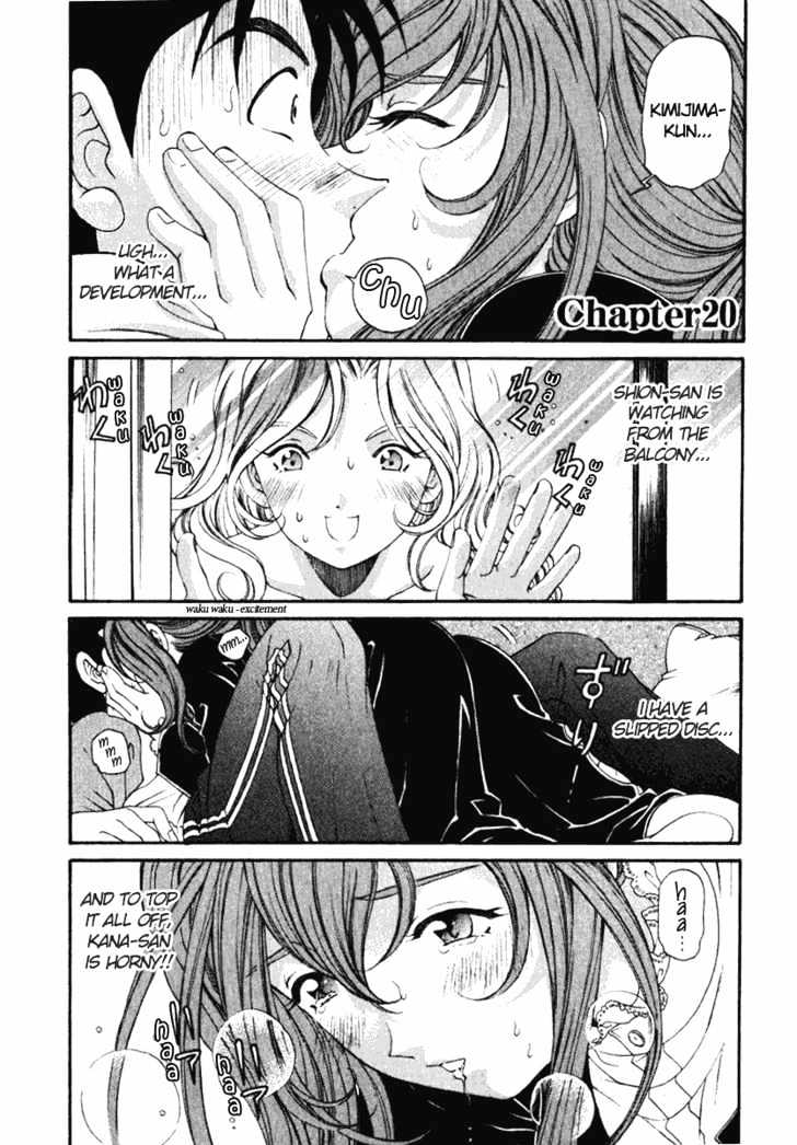 Virgin Na Kankei Chapter 20 #2