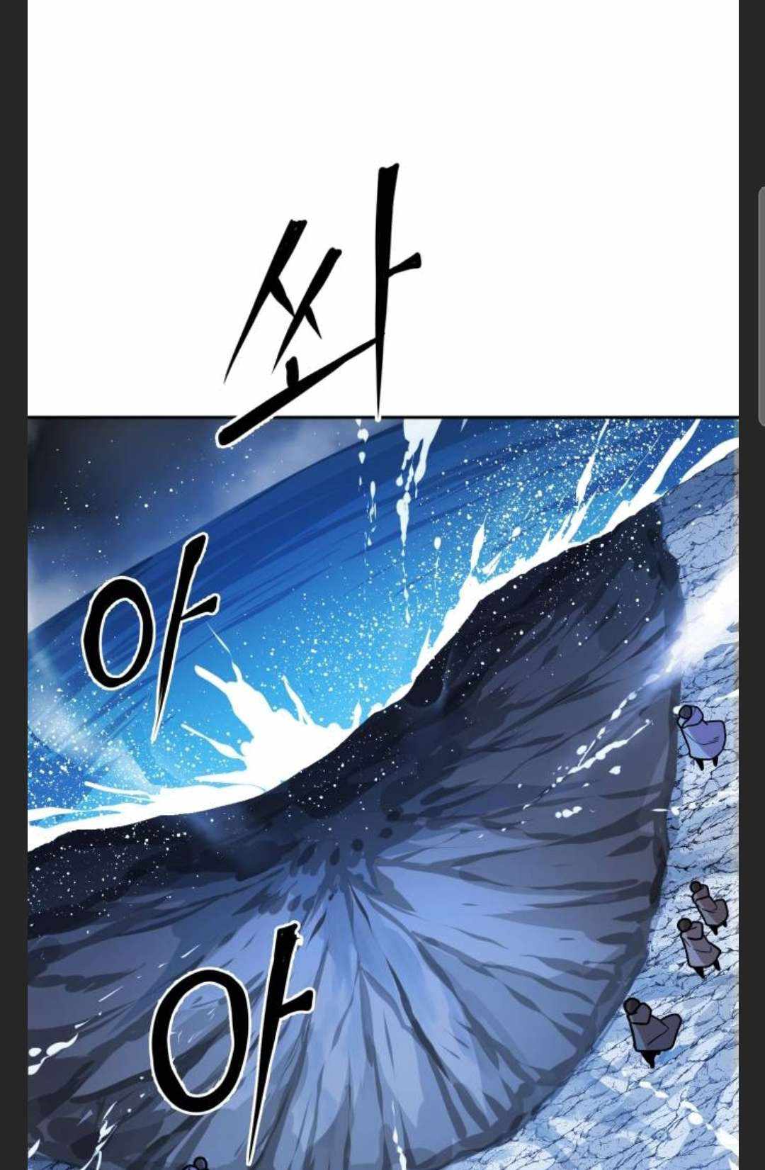 Spirits Of The Sea Chapter 40 #56