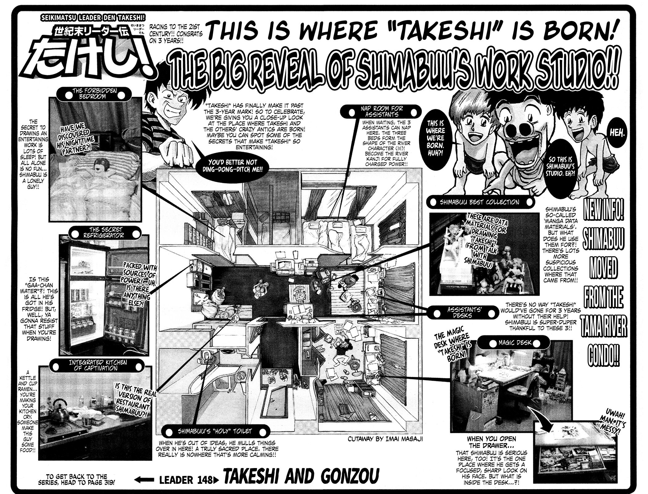Seikimatsu Leader Den Takeshi! Chapter 148 #6