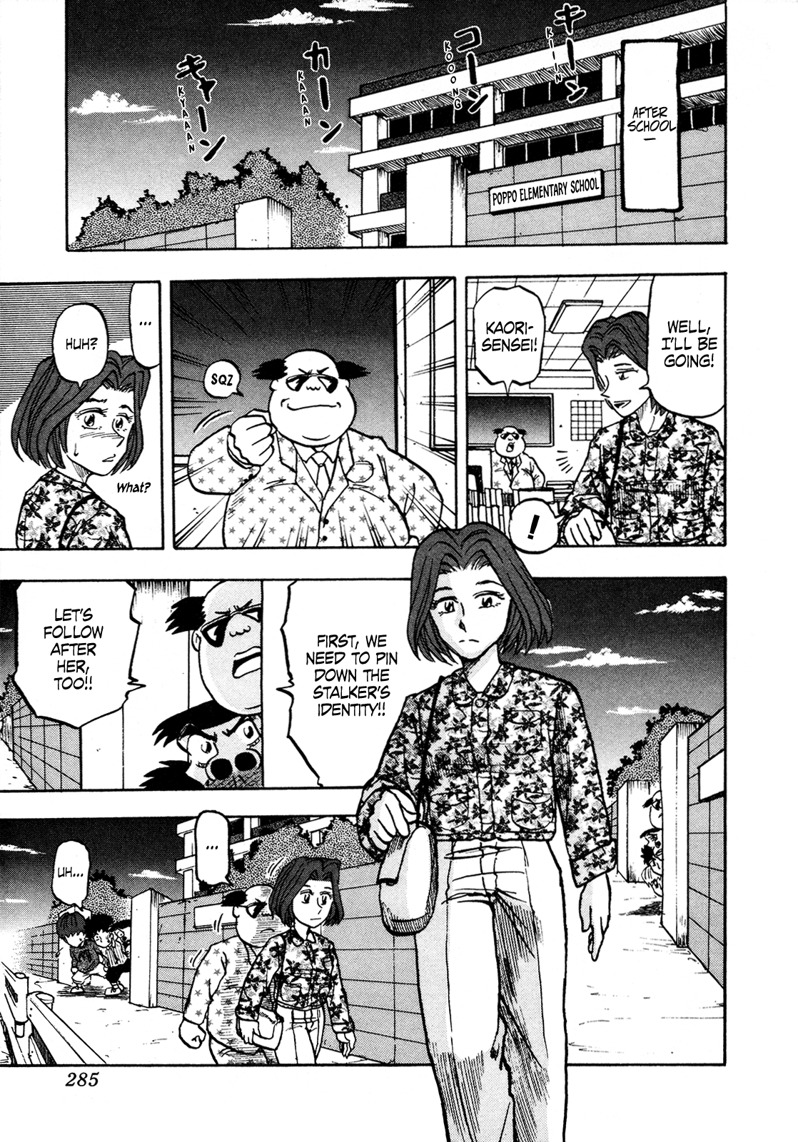 Seikimatsu Leader Den Takeshi! Chapter 127 #5