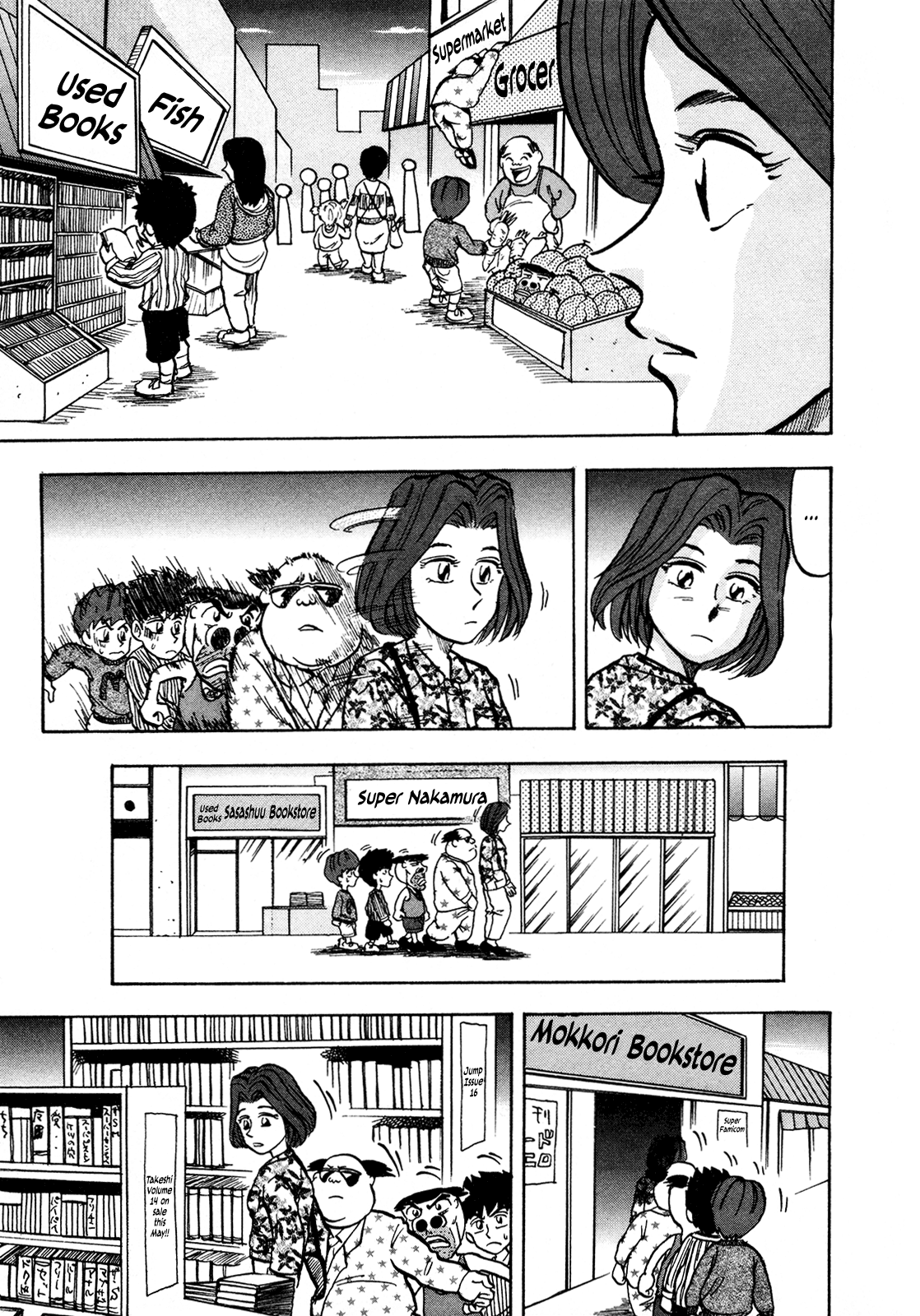 Seikimatsu Leader Den Takeshi! Chapter 127 #7