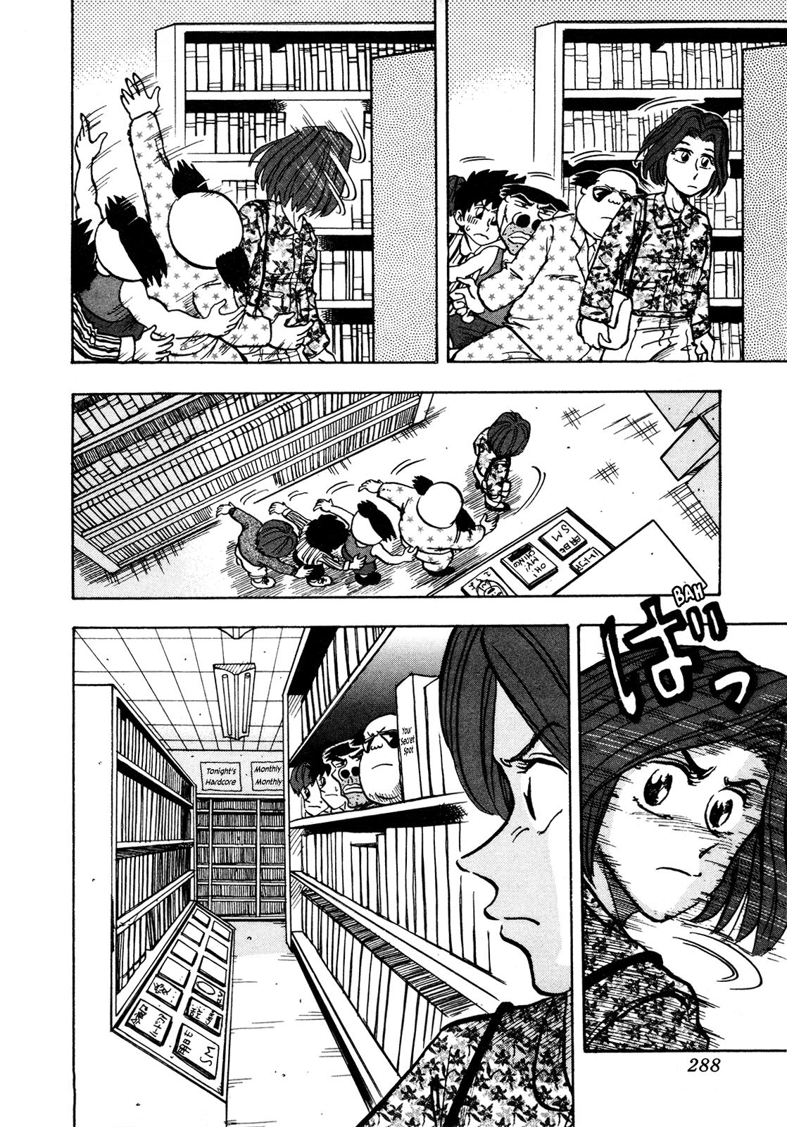 Seikimatsu Leader Den Takeshi! Chapter 127 #8