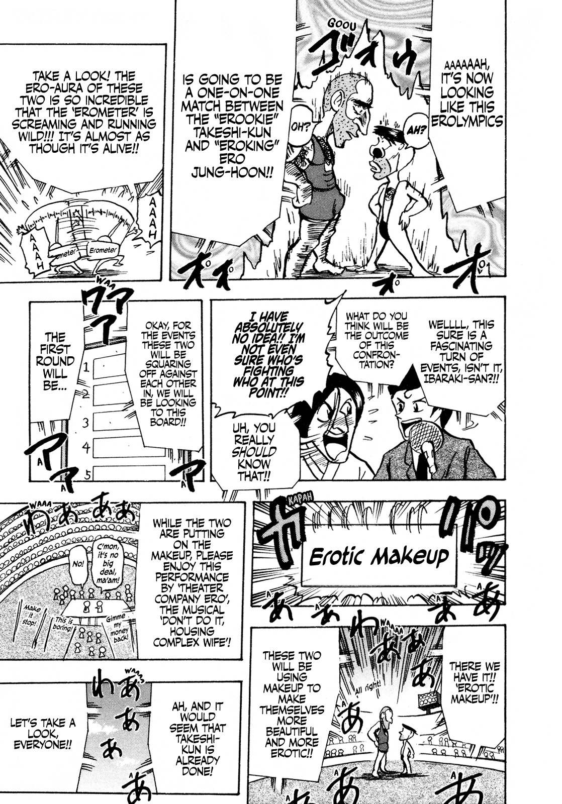 Seikimatsu Leader Den Takeshi! Chapter 125 #13