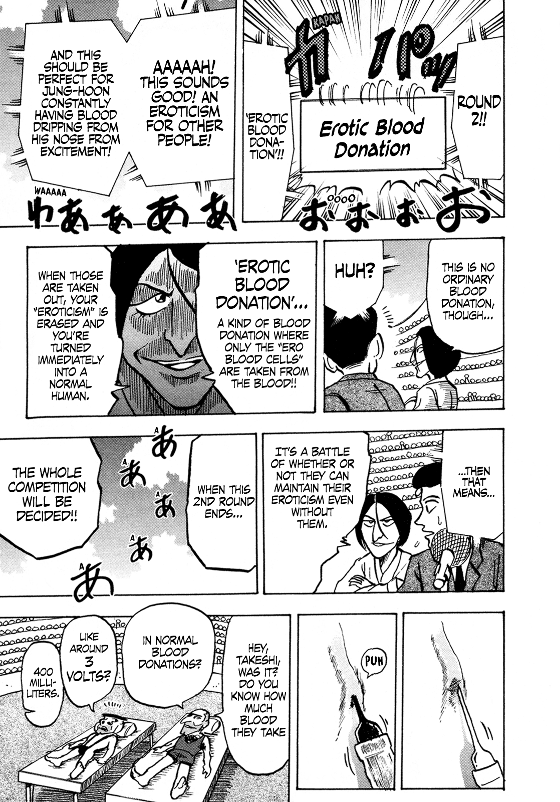 Seikimatsu Leader Den Takeshi! Chapter 125 #15