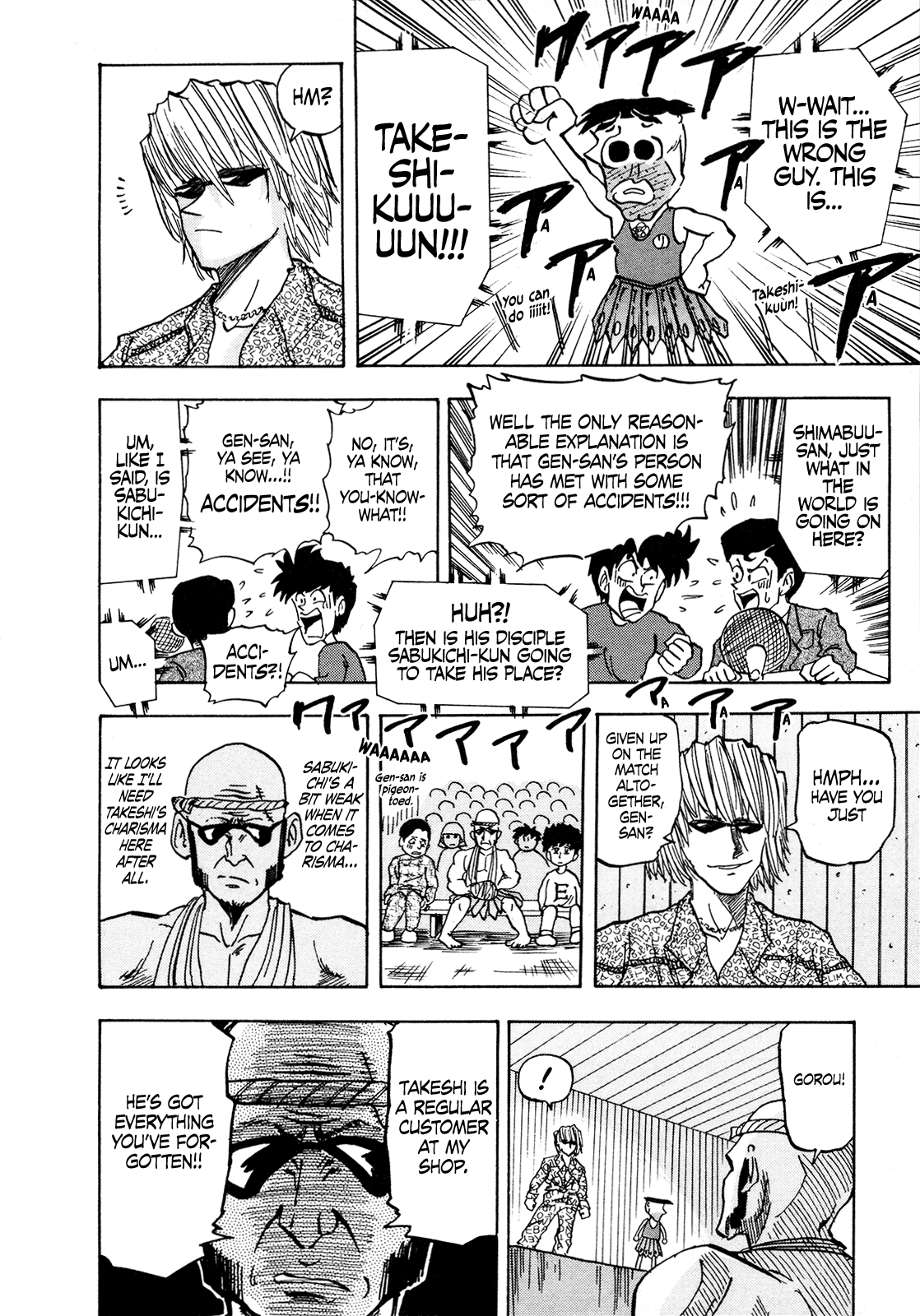 Seikimatsu Leader Den Takeshi! Chapter 109 #10