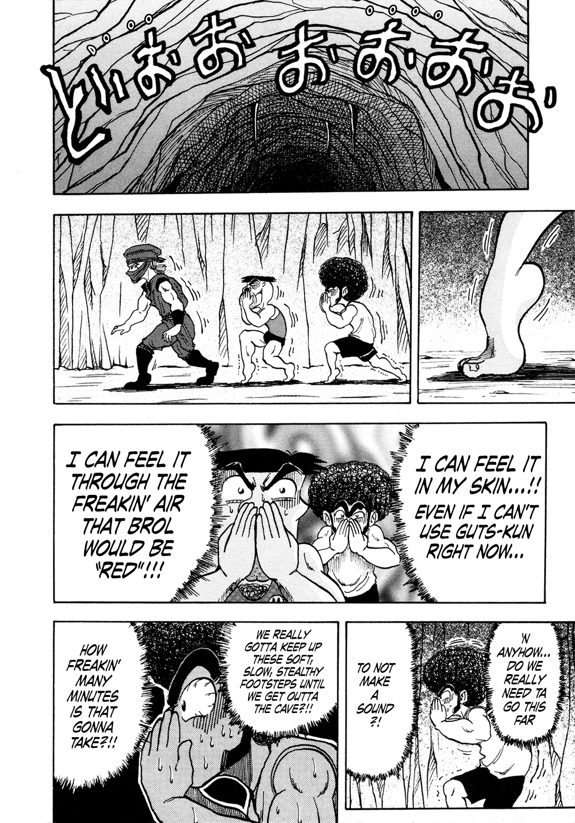 Seikimatsu Leader Den Takeshi! Chapter 98 #12