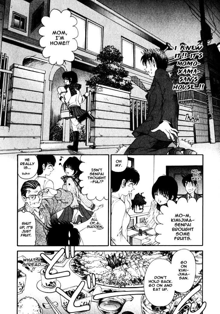 Virgin Na Kankei Chapter 14 #21