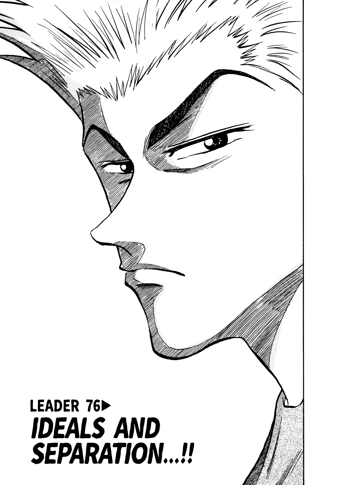 Seikimatsu Leader Den Takeshi! Chapter 76 #1