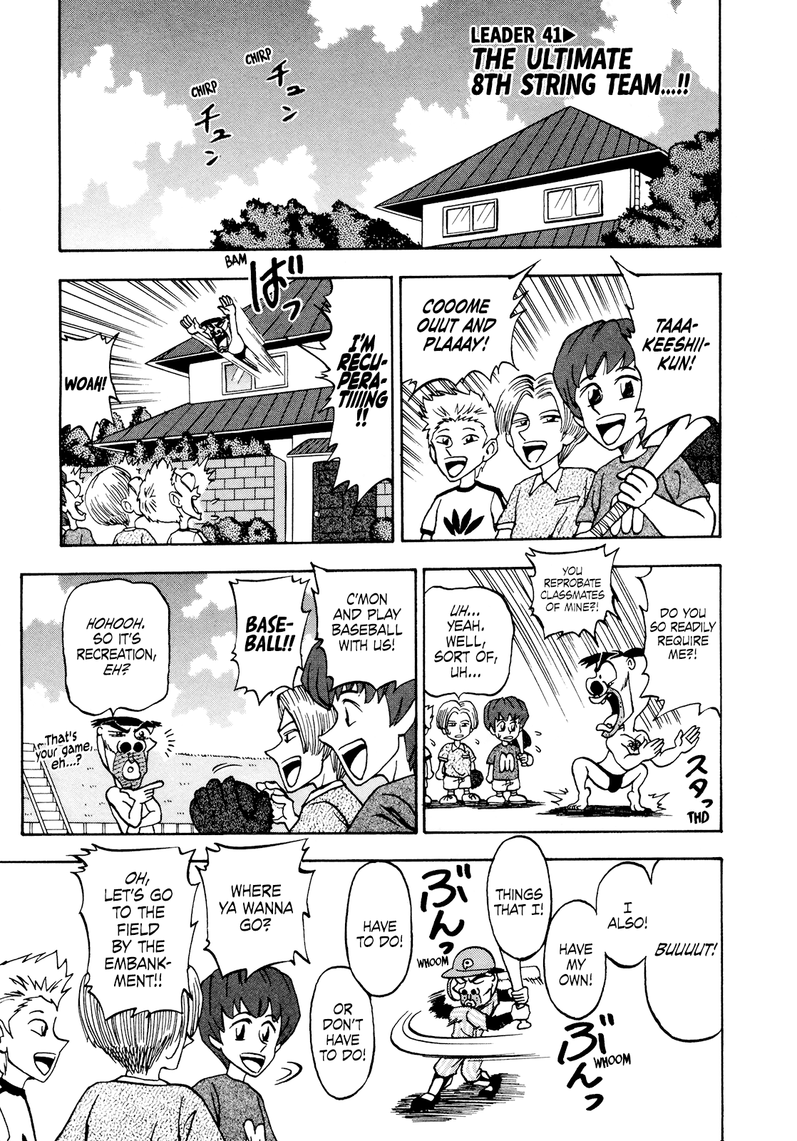 Seikimatsu Leader Den Takeshi! Chapter 41 #1