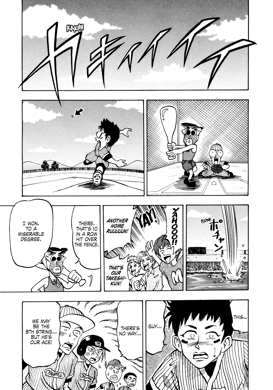 Seikimatsu Leader Den Takeshi! Chapter 41 #7