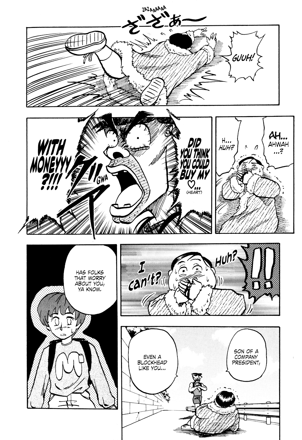 Seikimatsu Leader Den Takeshi! Chapter 33 #16