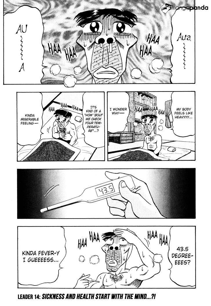 Seikimatsu Leader Den Takeshi! Chapter 14 #1