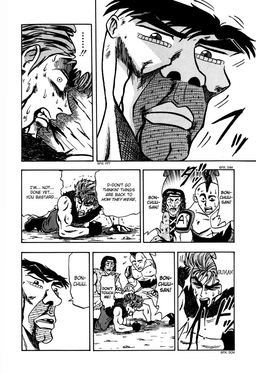 Seikimatsu Leader Den Takeshi! Chapter 11 #10