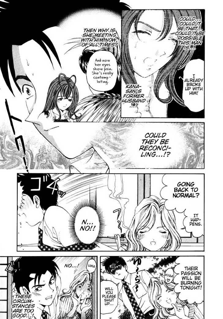 Virgin Na Kankei Chapter 11 #28