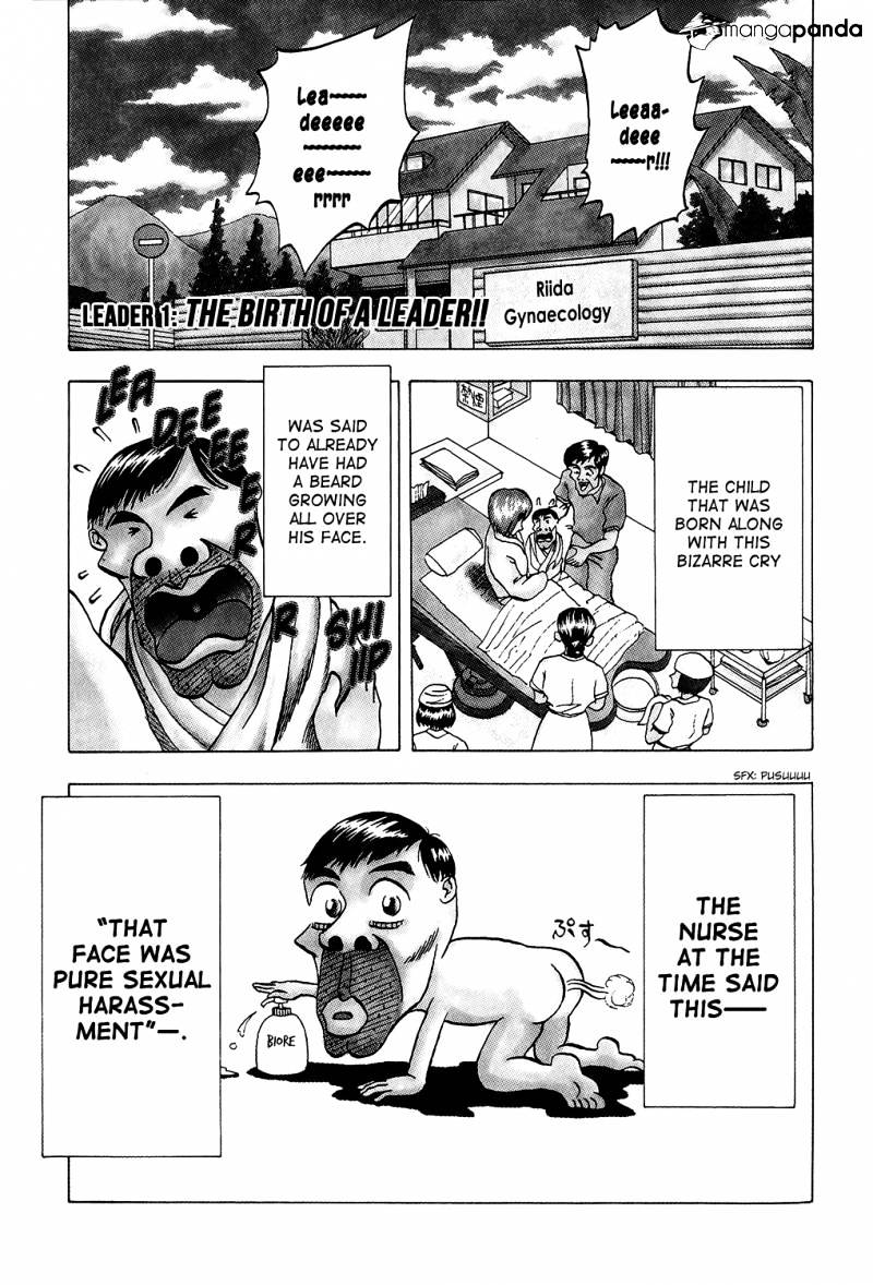 Seikimatsu Leader Den Takeshi! Chapter 1 #6