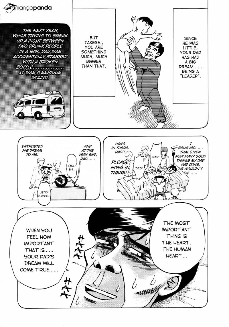Seikimatsu Leader Den Takeshi! Chapter 1 #33