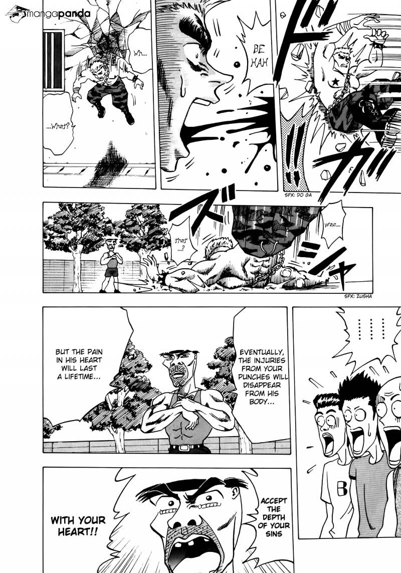 Seikimatsu Leader Den Takeshi! Chapter 1 #36