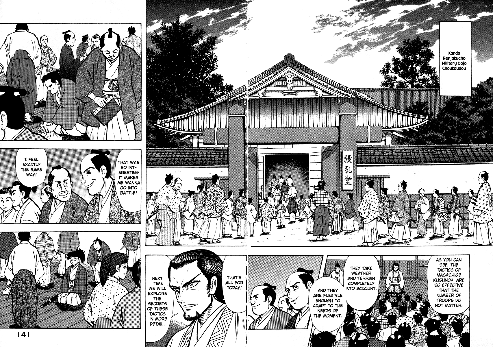 Tenkuu No Inu Chapter 13 #38