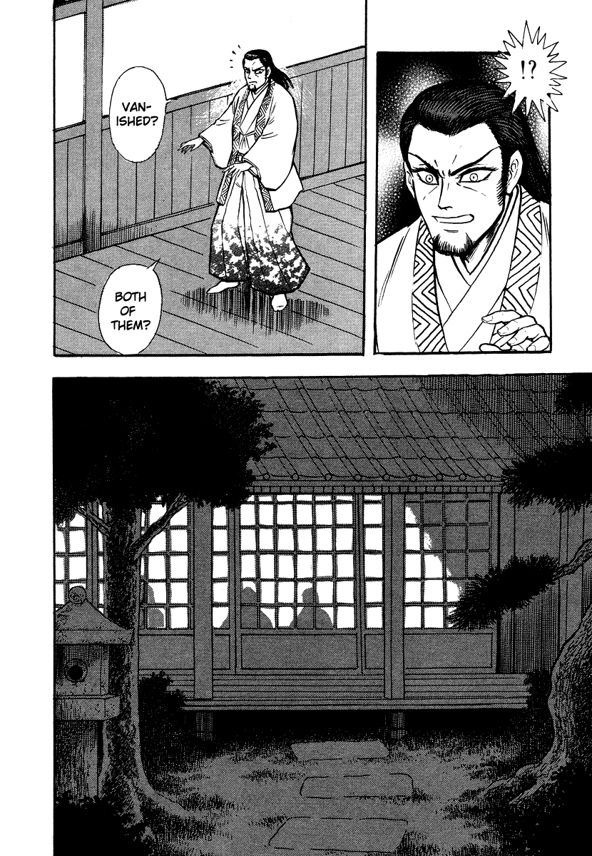 Tenkuu No Inu Chapter 13 #54