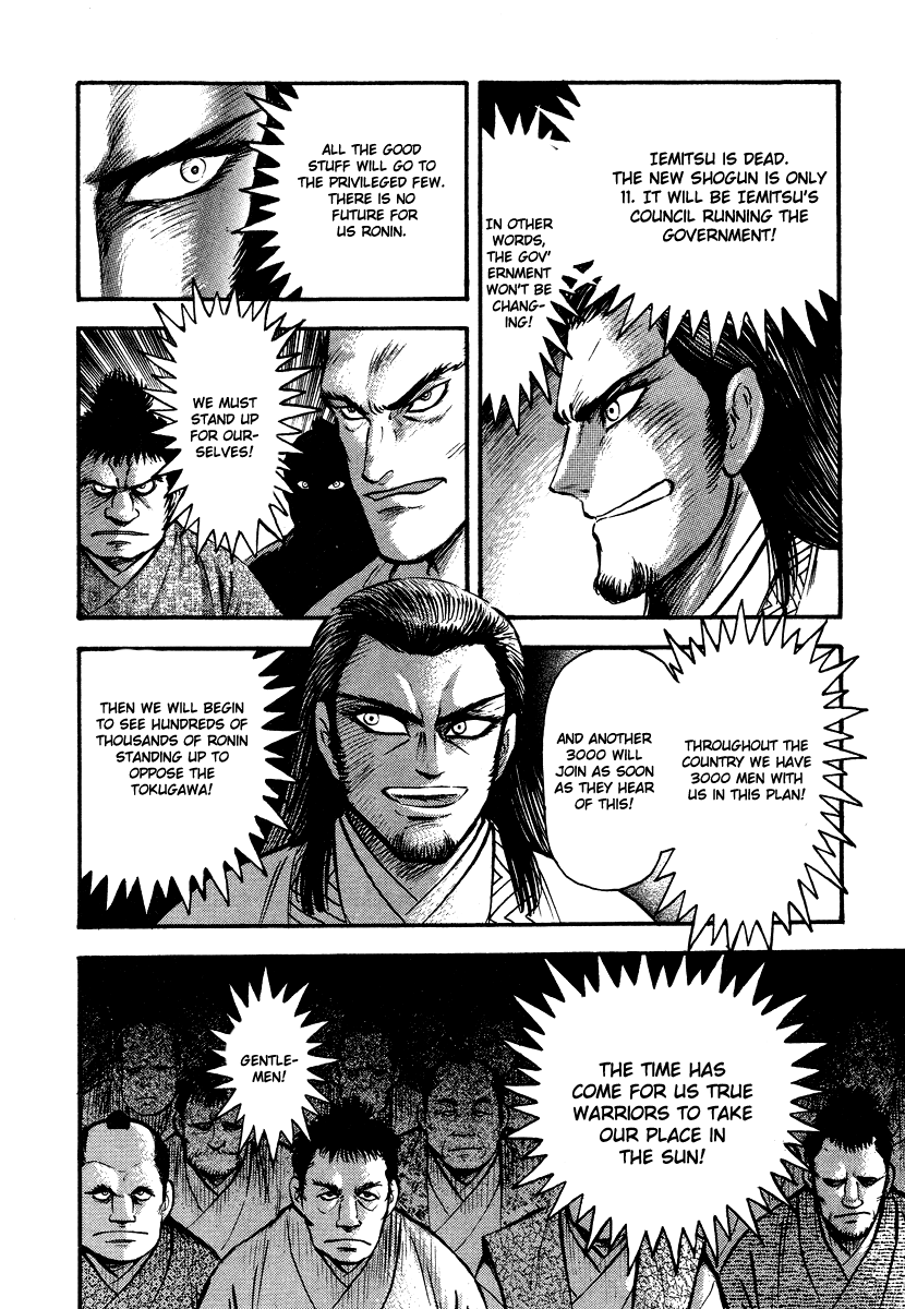 Tenkuu No Inu Chapter 13 #73