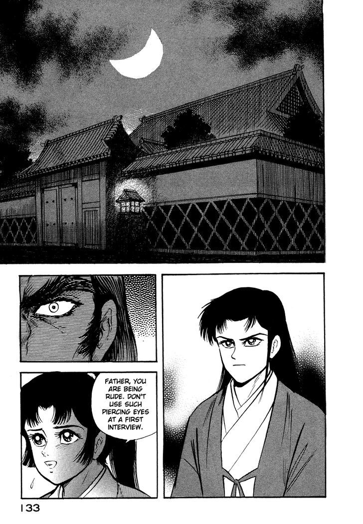 Tenkuu No Inu Chapter 12 #31