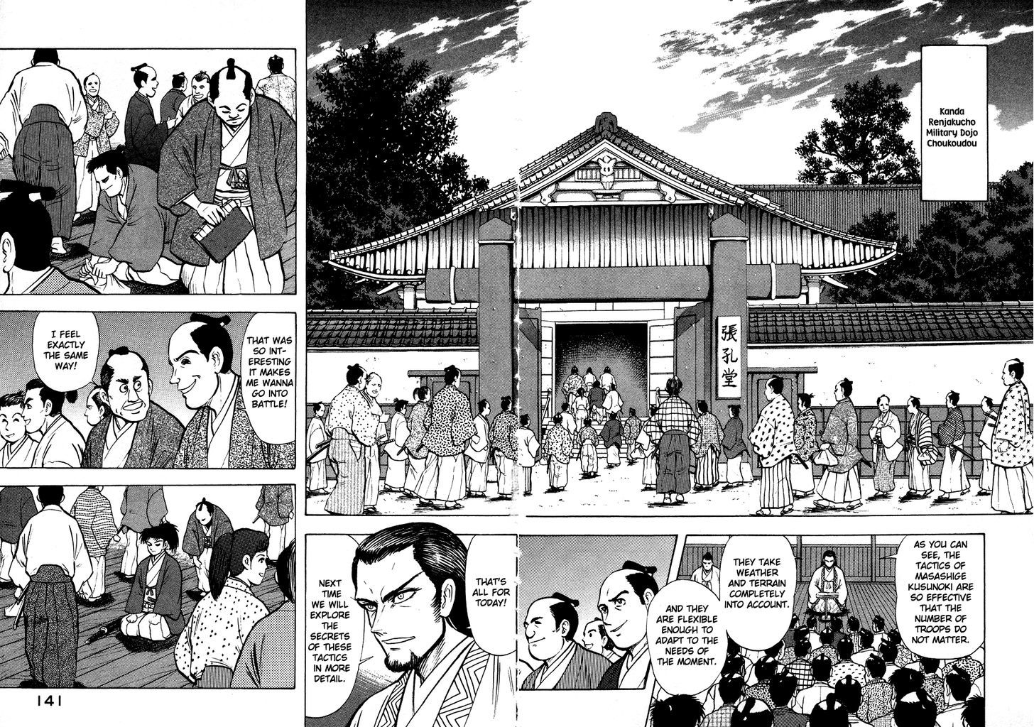 Tenkuu No Inu Chapter 12 #38