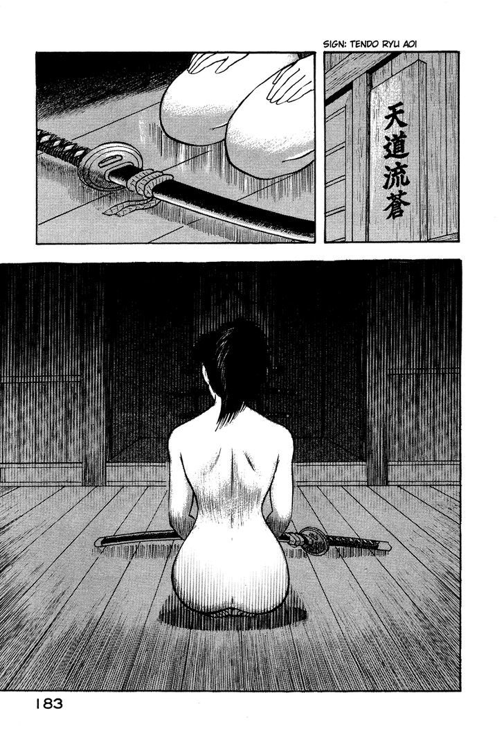 Tenkuu No Inu Chapter 12 #76