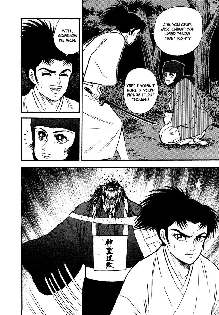 Tenkuu No Inu Chapter 12 #99