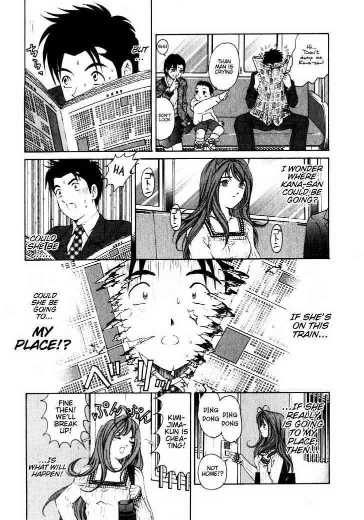 Virgin Na Kankei Chapter 8 #18