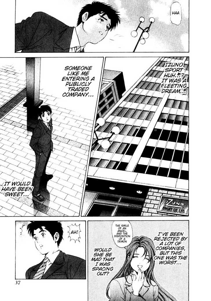 Virgin Na Kankei Chapter 2 #8