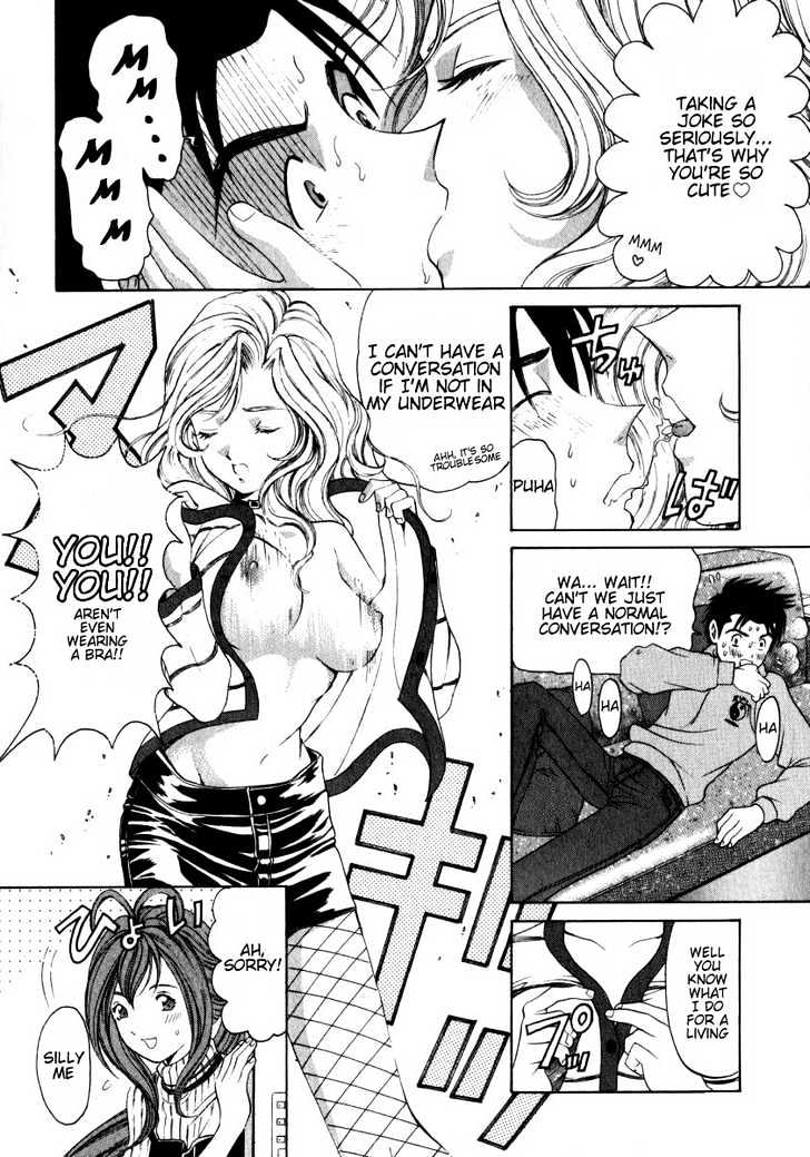 Virgin Na Kankei Chapter 9 #25