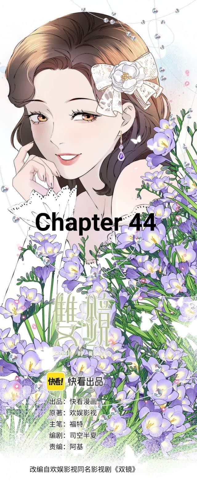 Couple Of Mirrors Chapter 44 #2