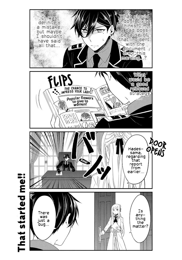 Hades-Sama Wa Okinodoku-Sama Chapter 2 #4