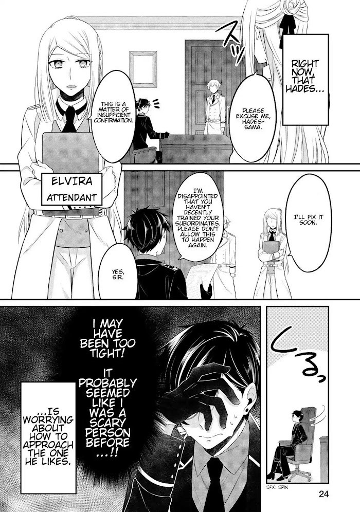 Hades-Sama Wa Okinodoku-Sama Chapter 1 #24